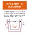 缶型サーモステンレスタンブラーのサムネイル画像7枚目