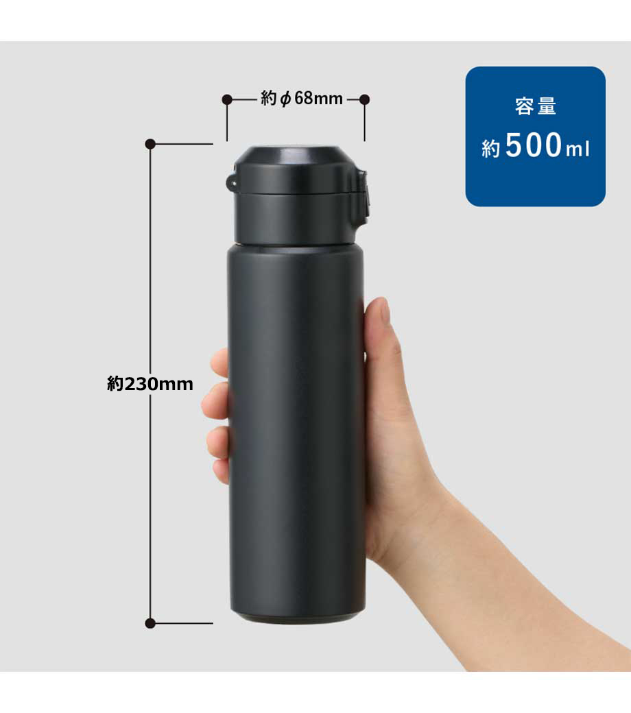 Zalattoワンタッチサーモボトル500mlの画像13枚目