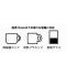 USBカップウォーマーのサムネイル画像8枚目