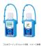 速乾携帯用ハンドジェル29ml【フルカラー印刷】のサムネイル画像4枚目