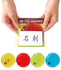 くりかえし使えるエコロジーカイロ1個