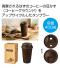 ザ・タンブラー(コーヒーグラウンド配合)#sustainableのサムネイル画像10枚目