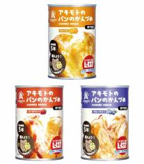 アキモトのパンのかんづめ(乳酸菌入り5年)1缶