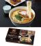 至福の逸品 やみつき必至 伊勢海老うどん3食入のサムネイル画像1枚目