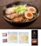 至福の逸品 醤油ラーメン2食のサムネイル画像1枚目