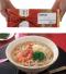 讃岐うどん2人前「麺をつむぎつなぐ縁」のサムネイル画像1枚目