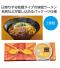 感謝双喜 ラーメン2食組 1箱(味噌)のサムネイル画像6枚目