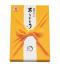 越後製菓 感謝のお菓子～ありがとう～(黄色)のサムネイル画像5枚目