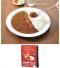 三代目たいめいけん茂出木浩司シェフ監修 洋食やさんのまろやかカレーのサムネイル画像1枚目