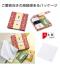 今治ハンドたおると入浴料二包セットのサムネイル画像4枚目