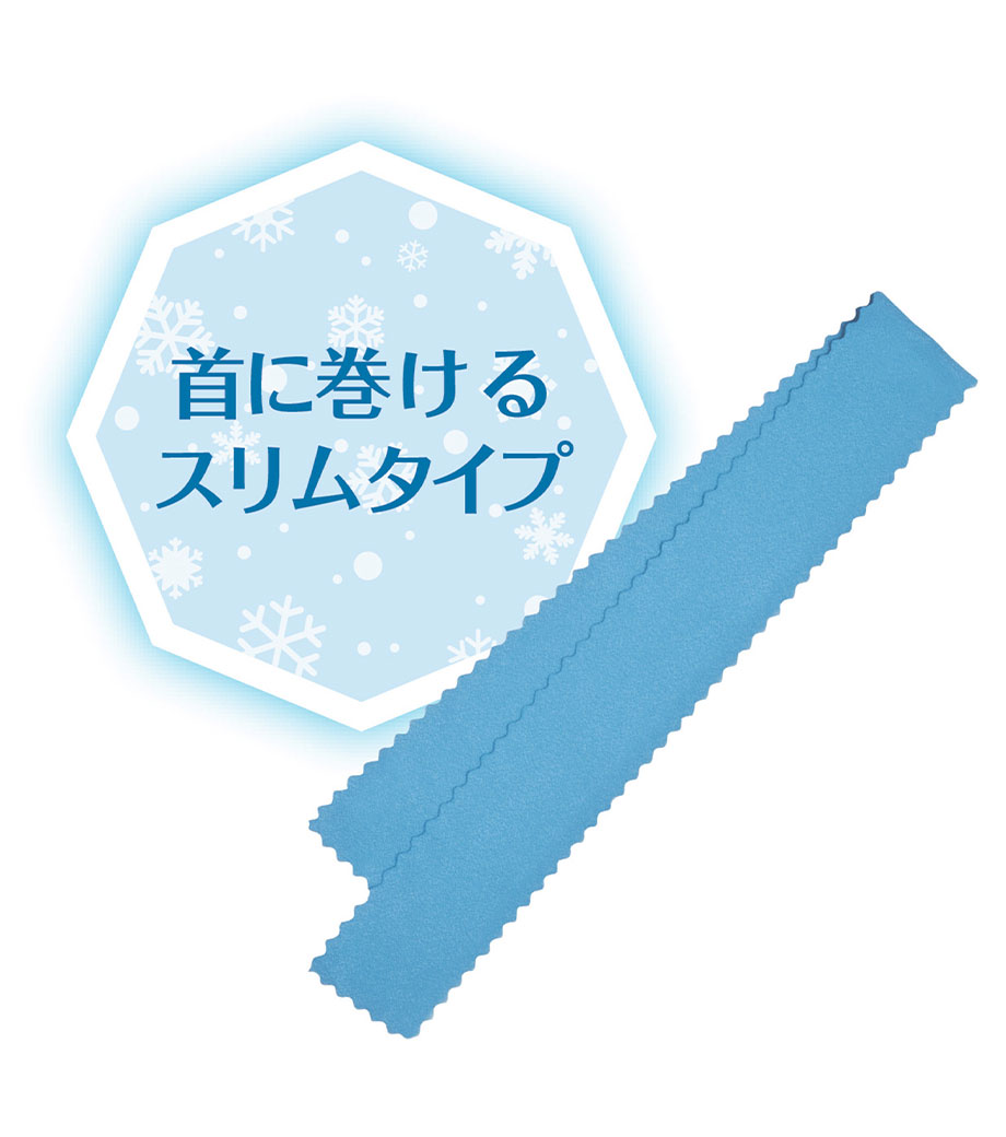 ひんやり冷感ネックタオルの画像5枚目