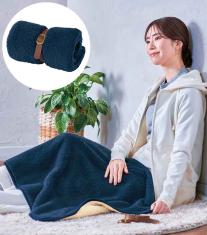くるっと収納 ダブルボアブランケット