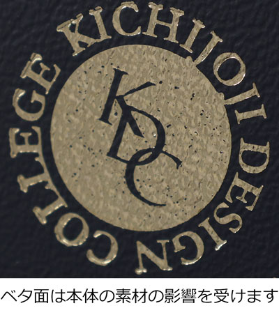 箔押し印刷の説明　