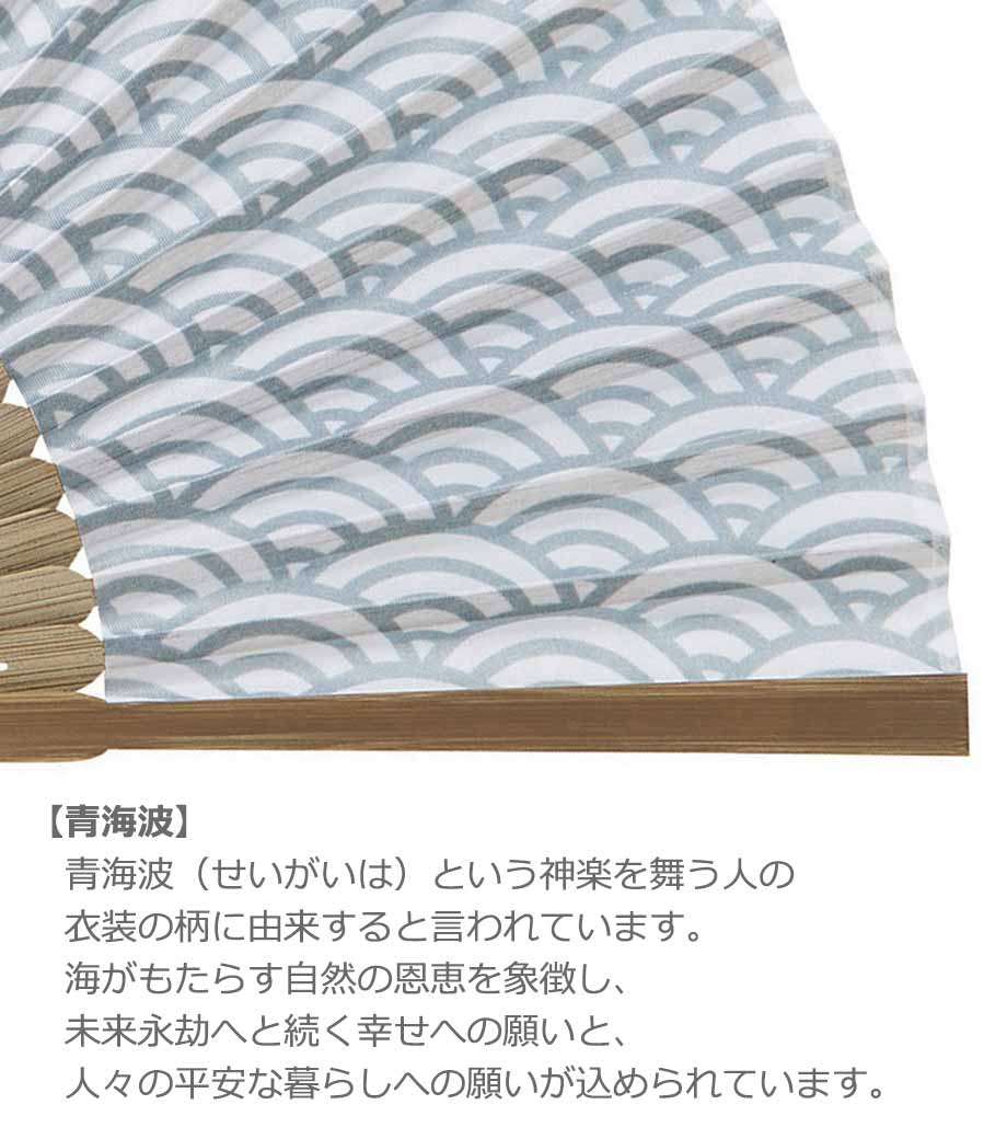 すす竹和扇子の画像12枚目