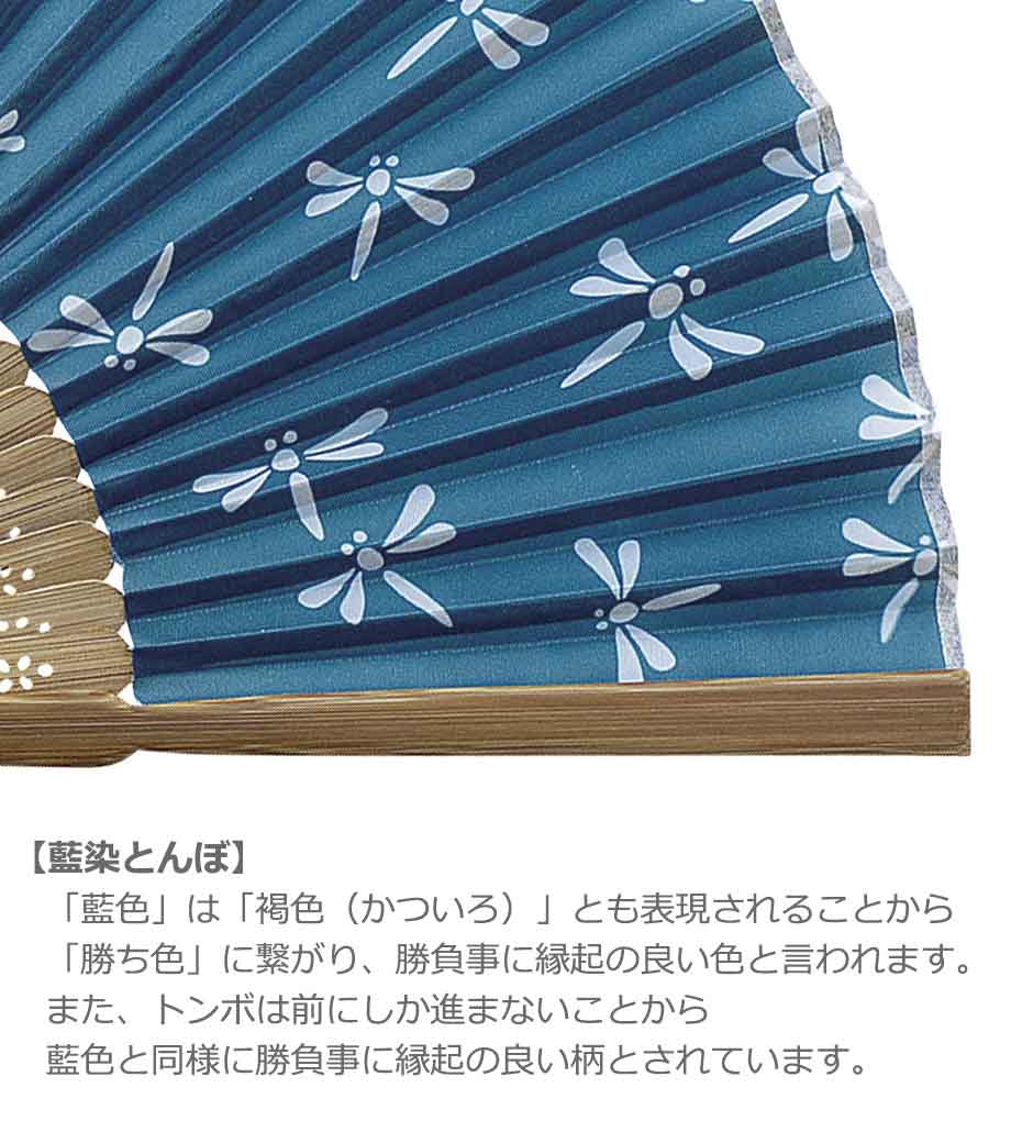 すす竹和扇子の画像9枚目