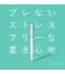 ゼブラ ブレン 0.5mmのサムネイル画像14枚目
