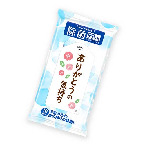 ご挨拶や営業周りにも ウェットティッシュのイメージ