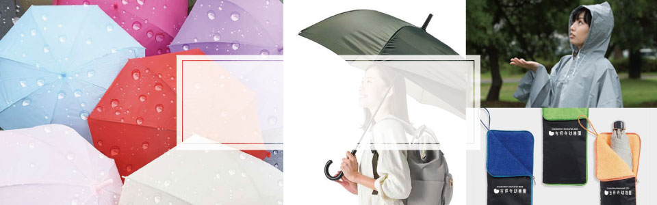 オリジナル 傘・雨具