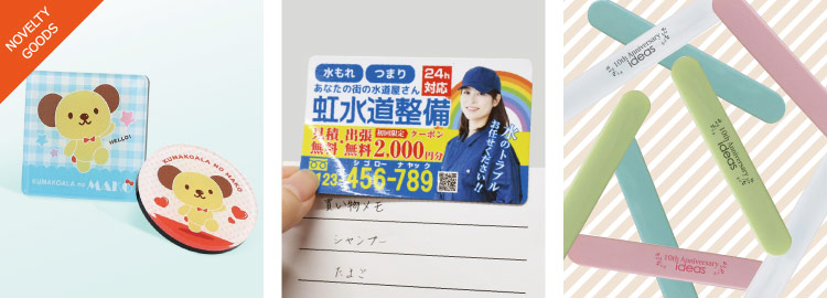 マグネット・クリップ