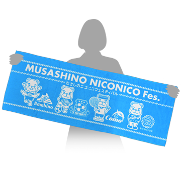 スポーツタオルのサイズ感