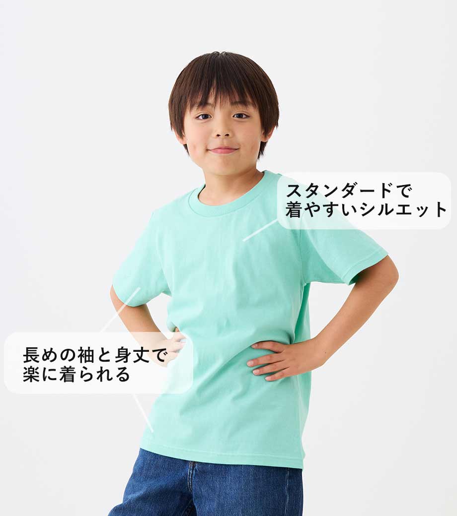 5.6オンスヘビーウェイトTシャツ キッズ(半袖)00085-CVT 【プリントスター 】