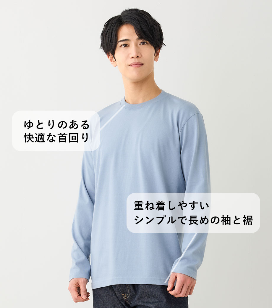 5.6オンス ロングスリーブ Tシャツ（長袖）5010【ユナイテッドアスレ】