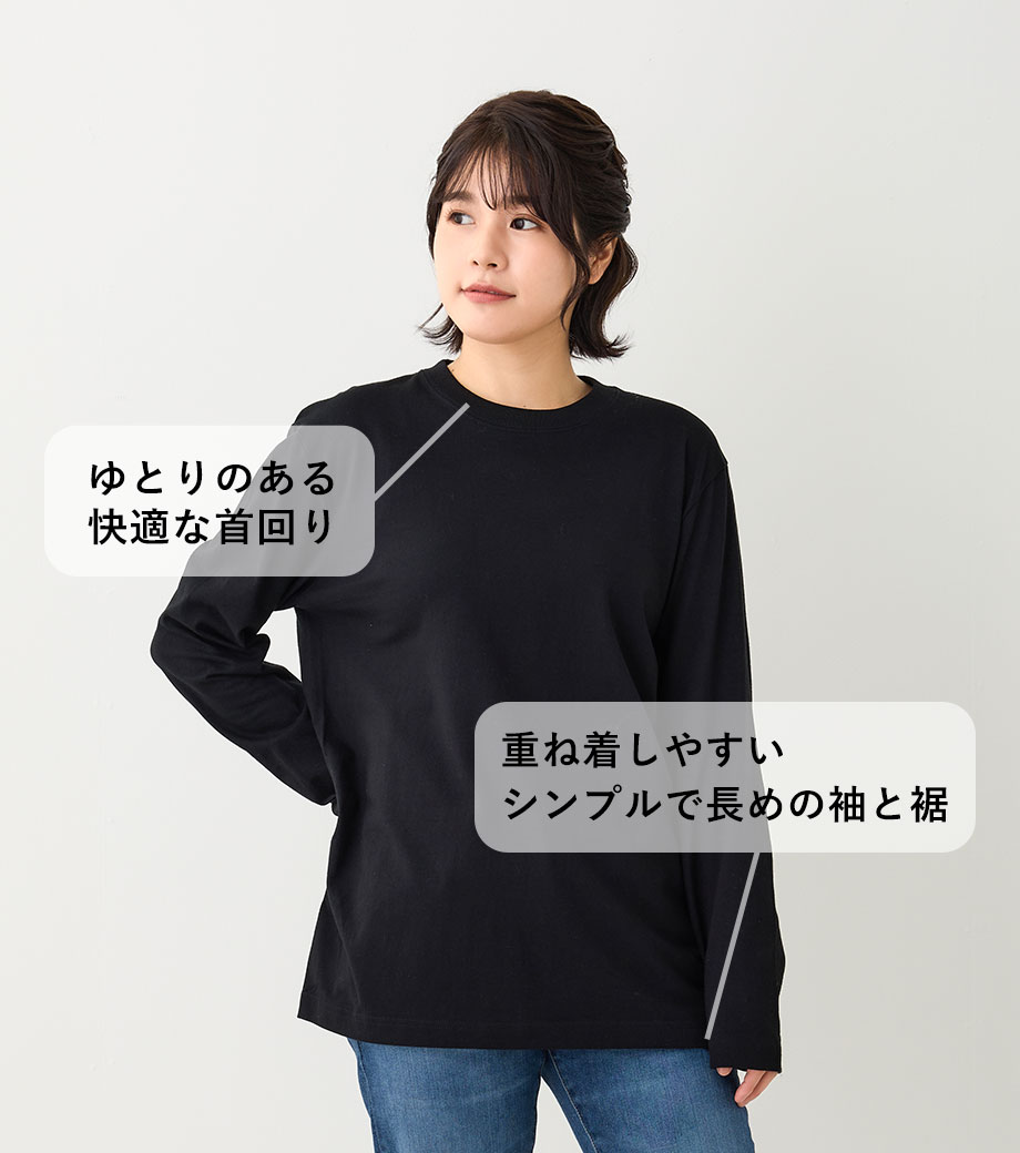 5.6オンス ロングスリーブ Tシャツ（長袖）5010【ユナイテッドアスレ】