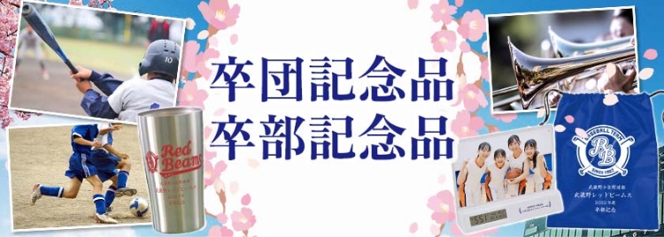 取りこぼし 名入れ無料 》 ラバーウッド コーナー フォトスタンド 卒業記念品 名入れ 卒団記念 卒業記念 卒部記念 卒業祝い スポ少 記念品  卒団記念品 サッカー 名入れ 部活 引退 卒業 引退記念品 写真フレーム 野球 バスケ バレー