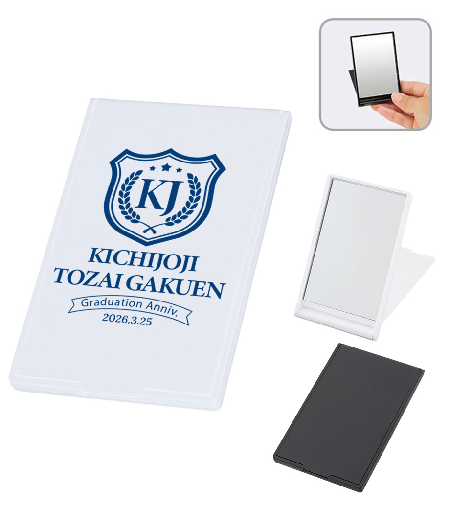 卒業記念品向け ポケットミラー TM-0055
