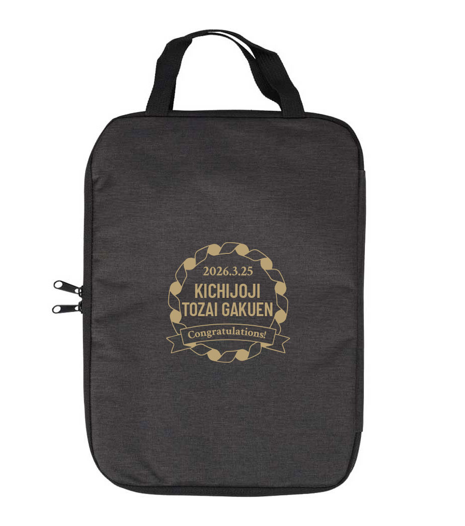 卒業記念品向け ソフトモバイルバッグ U2376221