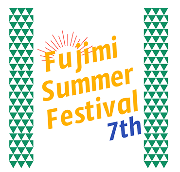 「Fujimi summer festival」のタオルデザインイメージ