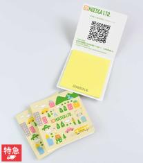 オリジナル付箋 カバー付き B-5(付箋1色印刷)