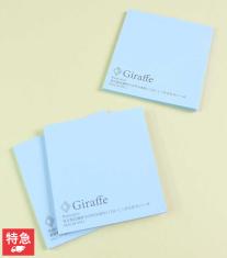 オリジナル付箋 カバーなし C-1 (付箋1色印刷)