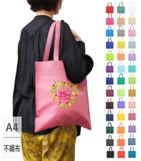 不織布手提げバッグ