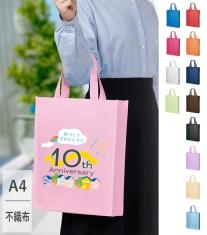 不織布A4スクエアトート