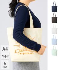 厚手コットンベーシックトート(SM)
