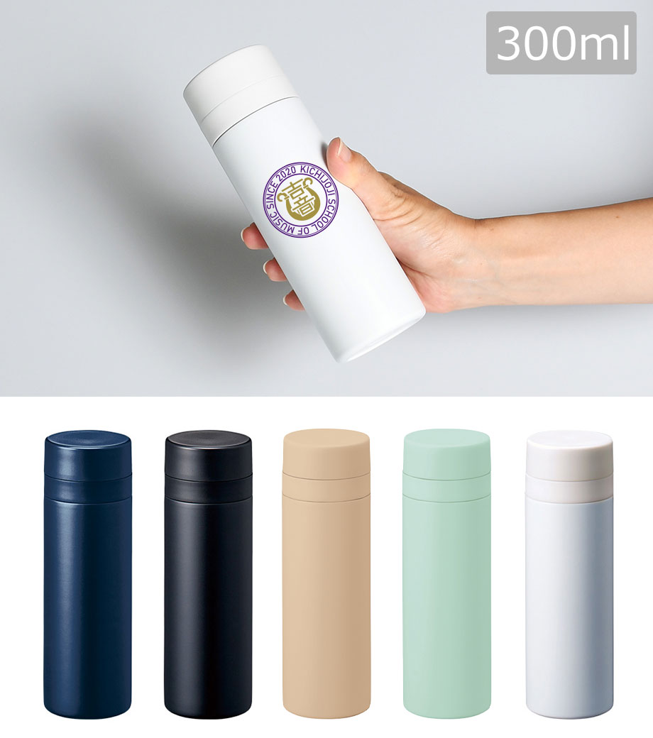 スリムサーモステンレスボトル 300ml ver.2説明画像