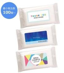 100個からつくれる!除菌ウェットハンディ10枚【フルカラー印刷】