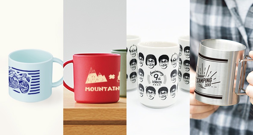 マグカップの印刷~1色回転シルク印刷~のコラムリンク